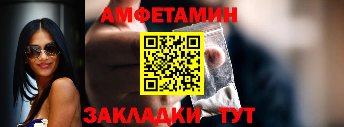 Меф МЯУ МЯУ кристаллы  Нефтекамск  Вход с VPN  ГАШ  Конопля  ТГК 