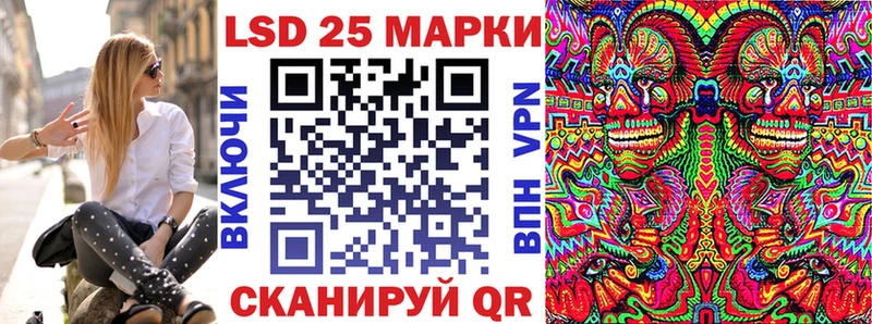 Марки N-bome 1500мкг Нефтекамск