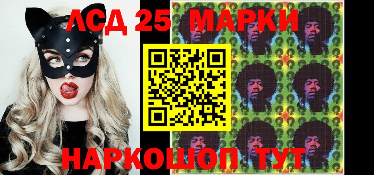 Марки N-bome  Марки N-bome 1,8мг  Вход с VPN  Нефтекамск 