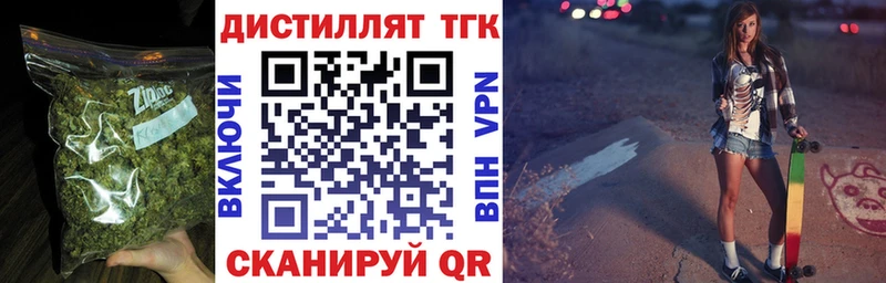 Дистиллят ТГК вейп с тгк  купить наркотики сайты  Нефтекамск 