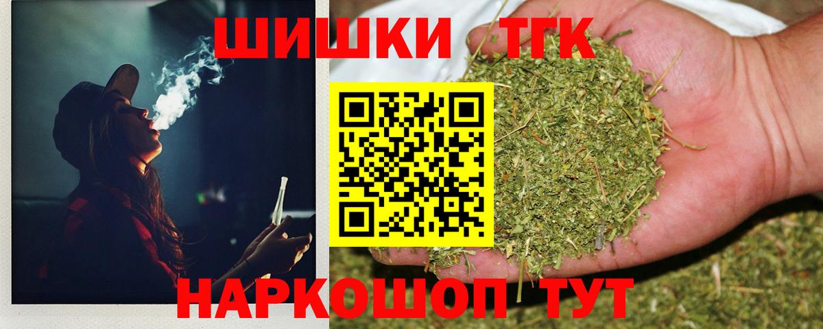 Каннабис Amnesia Нефтекамск